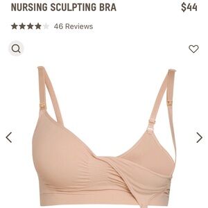 Skims Nursing Sculpting Bra - S/M - Mica 🤎